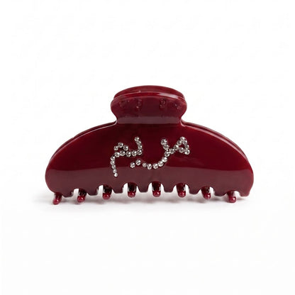 Custom Hair Claw Clip | Personalised Name Hair Clip