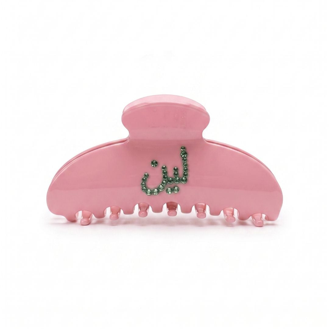 Custom Hair Claw Clip | Personalised Name Hair Clip