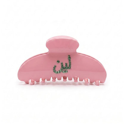 Custom Hair Claw Clip | Personalised Name Hair Clip