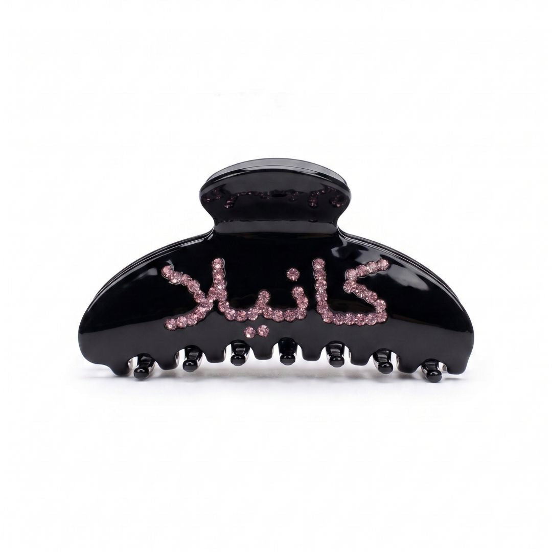 Arabic Signature Personalised Hair Clip