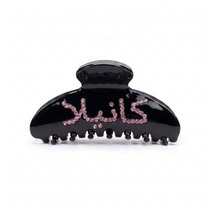 Arabic Signature Personalised Hair Clip