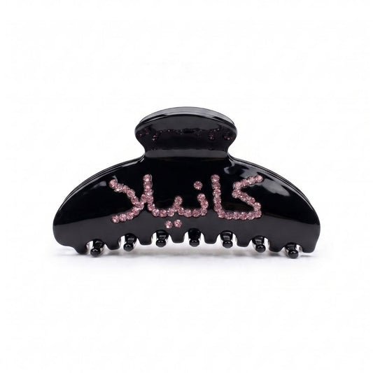 Arabic Signature Personalised Hair Clip